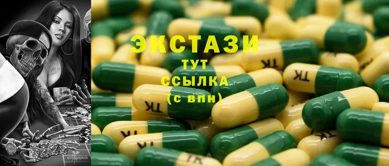 Экстази mix  Новороссийск 